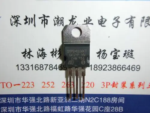 

5 шт. STPS40150CT PS40150CT TO-220