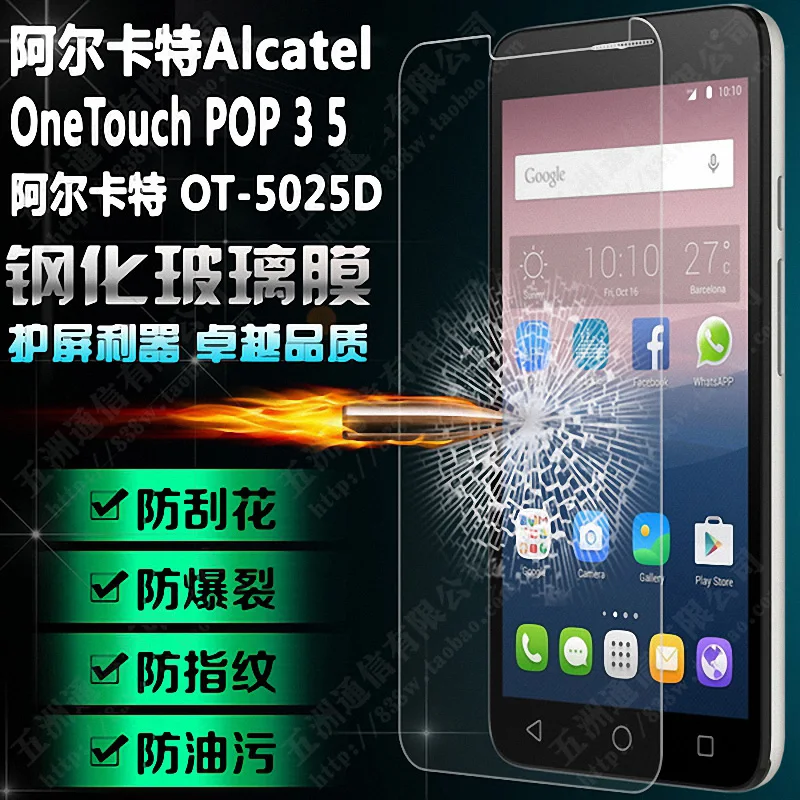 Защитное стекло для Alcatel One Touch Pixi 3 5 3G OT 5015A 5015D 5015E 5015X 5016A | Мобильные телефоны и
