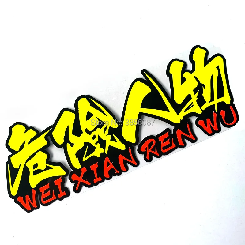 WXRW