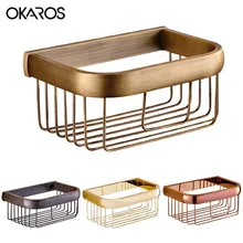 OKAROS настенный держатель для бумаги 20 см для ванной комнаты держатель для бумажной корзины держатель для хранения корзина для хранения латунь хромированная отделка Аксессуары для ванной комнаты