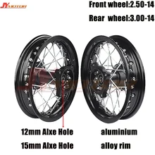 14 дюймов Dirt Pit bike внедорожные передние и задние колеса Набор 2,50-1" 3,00-14" обод из сплава для KAYO BSE Apollo Xmotos Racing Supermoto