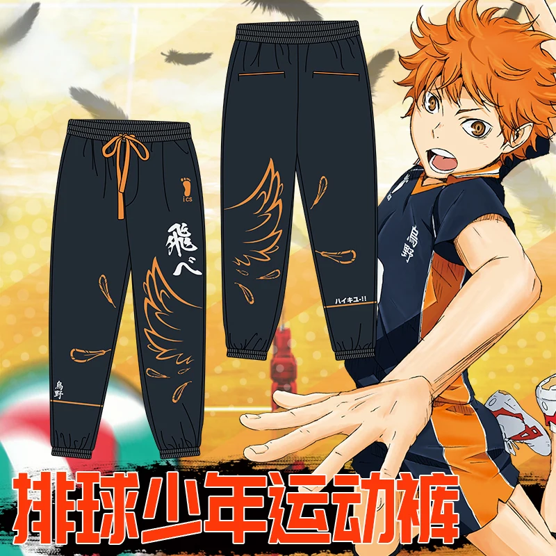 Аниме Haikyuu! 3 Karasuno старшая школа Хината Syouyou куртки Косплей костюмы с капюшоном