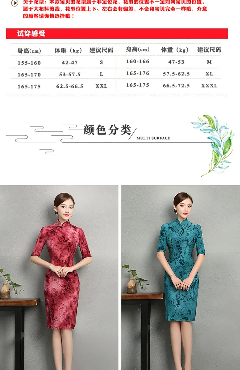 Новый китайский Стиль улучшилось Cheongsam Стенд воротник Тонкий тонкие элегантные модные Ретро Cheongsam Plate кнопки Cheongsam