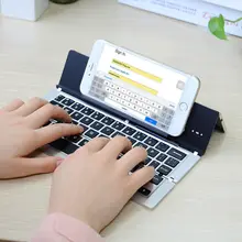 Basix Мини Bluetooth беспроводная клавиатура алюминиевая тонкая мини