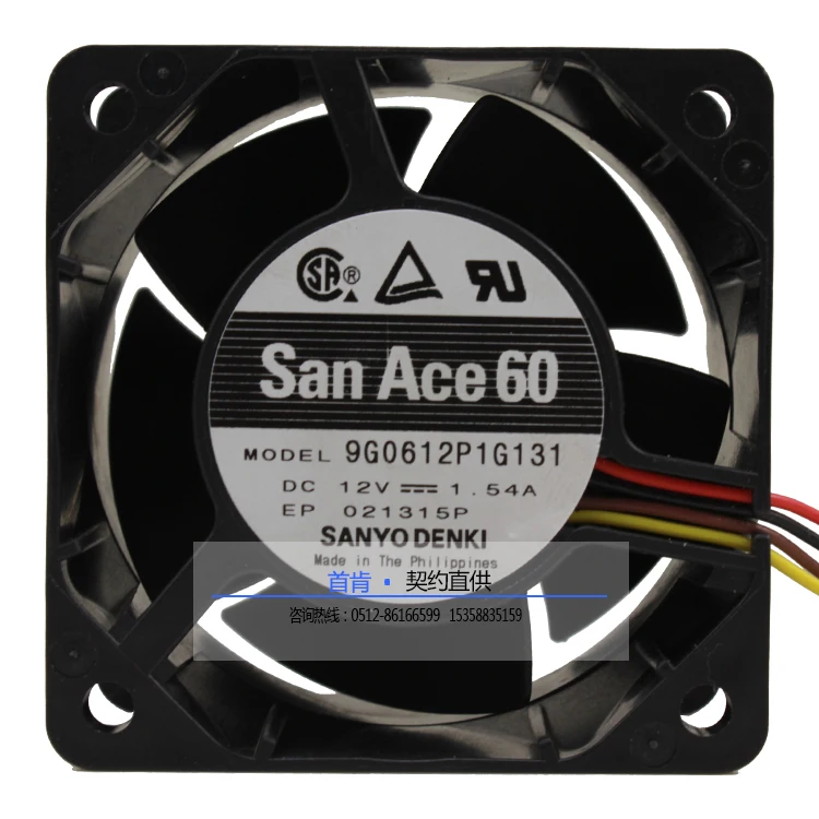 sanyo denki San Ace 6038 12 V 1.54A 4 линии PWM 9G0612P1G131 Сервер вентилятор охлаждения