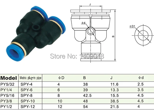 Y Pneumatic hose fitting 4.jpg