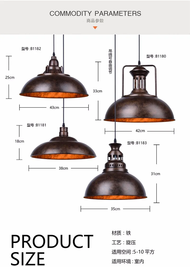 Скандинавский стиль лофт Железный светодиодный подвесной светильник, винтажное промышленное освещение для столовой, подвесной светильник
