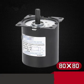 

B80KTYZ AC Synchronous Geared Motor Eccentric Shafts 220V Dual Power Cutte