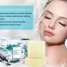 100g морской мыло с солью чистящее средство для удаления прыщей поры, акне терапии козы увлажняющее молочко Уход за лицом мыть основа для мыла Savon C021