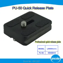 Quick Shoe PU-50 Metal Camera Quick Release Plate Fast Mounting Plate for Tripod Ball head Photography Accessories
