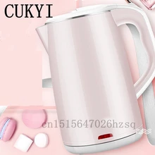 CUKYI быстрый нагрев Электрический чайник из нержавеющей стали Inwall безопасность автоотключение функция 1.8L большая емкость 1500 Вт, розовый nlue