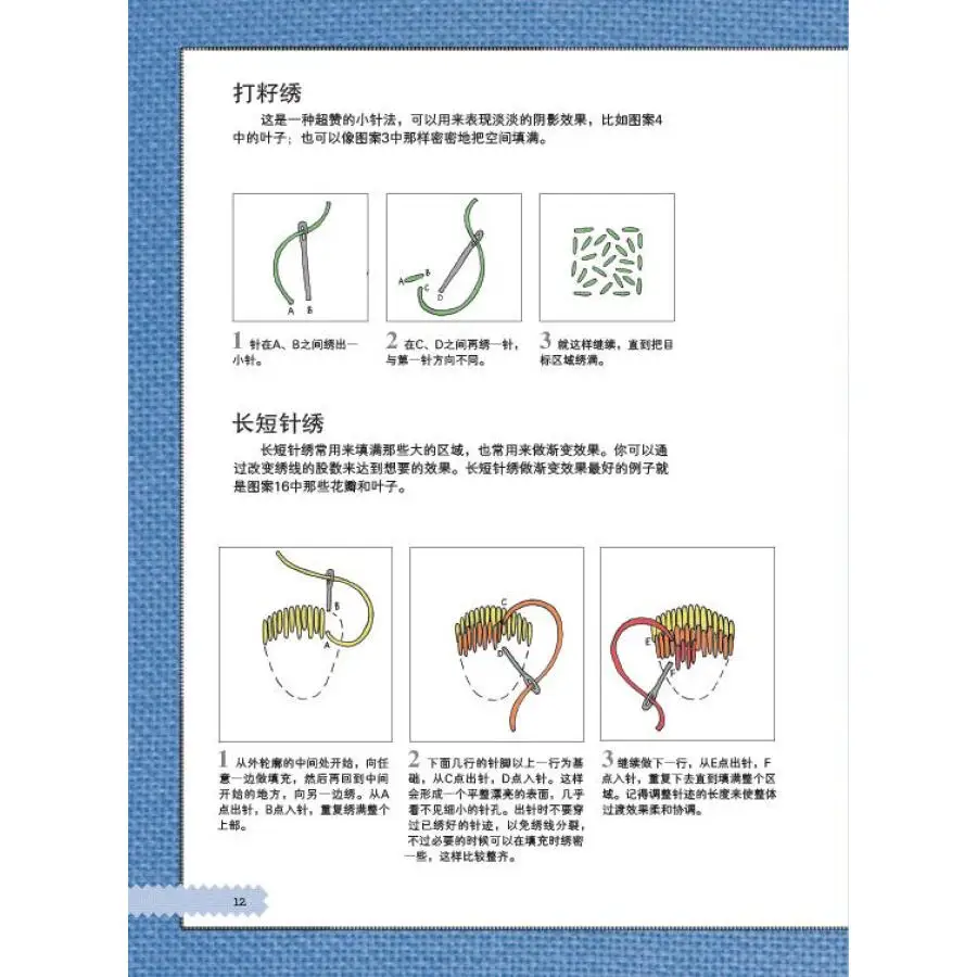 573a80deNcb189354
