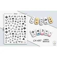 Ультратонкая самоклеящаяся 3d-наклейка для дизайна ногтей UPRETTEGO с цветком персика и жасминовой гвоздикой маргаритовый цветок CA492-500