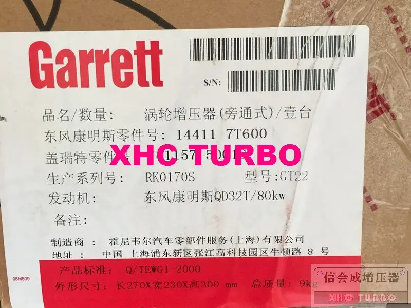 GT22 741157-7-XHC