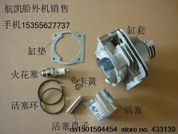 

Free shipping Hangkai 2 stroke 3.5 hp outboard/boat motor parts cylinder head full set