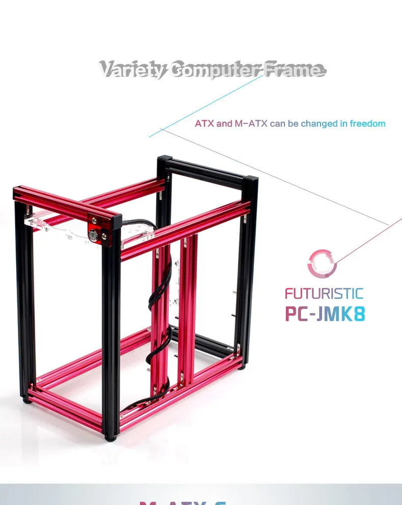 QDIY PC-JMK8 продукт ATX/Micro ATX алюминиевые строительные блоки DIY Вертикальный корпус компьютера