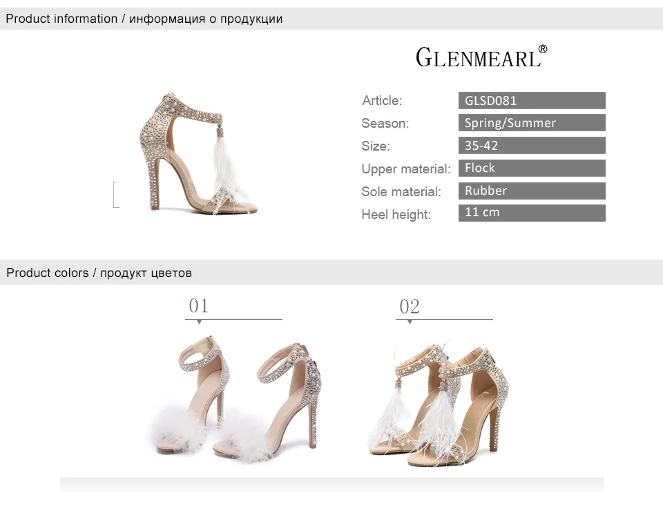 women shoes 1