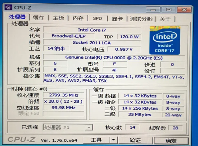 Процессор Intel Xeon E5-2680V4 ES QHVB cpu 2,20 ГГц(макс. 2,8 ГГц) 14-Core 35 м 14 нм E5-2680 V4 FCLGA2011-3 120 Вт E5 2680V4