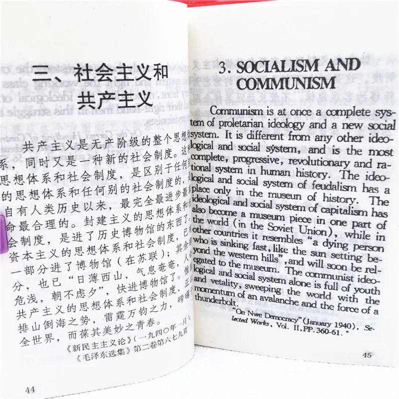 The Quotations from Chairman Mao Tse-Tung the Little Red Book Chinese/ English books for adults The Quotations from Chairman Mao Tse-Tung the Little Red Book Chinese/ English books for adults