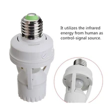 BECOSTAR E27 лампа базовый зажим-переходник с движения PIR Сенсор контроллер