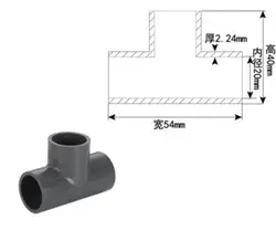 12 шт./лот Внутренний диаметр: 20 мм (dn15) воды ПВХ трубы фитинги Тройник Разъем DIY прямоугольная полка для обуви пластиковый разъем