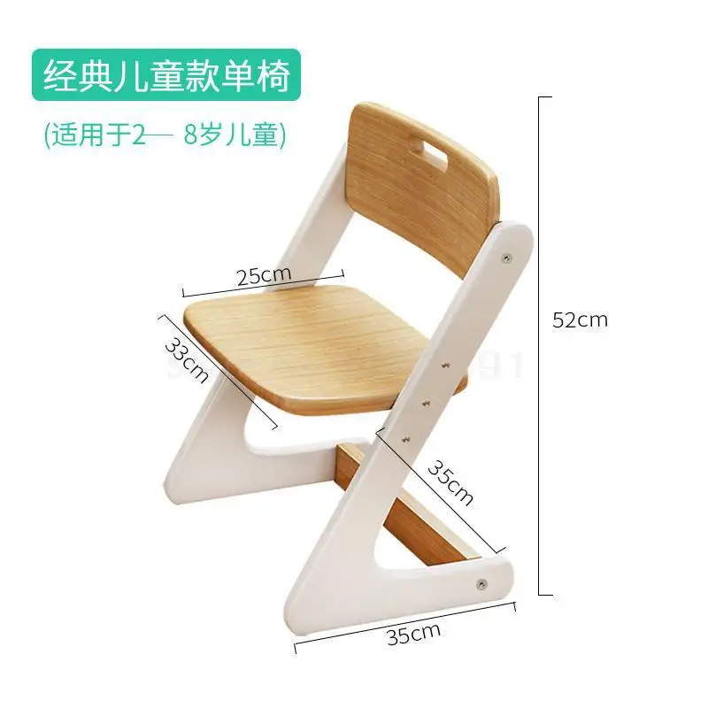 Детское обучающее кресло регулируемое подъемное сиденье со спинкой коррекция осанки стол из массивной древесины стул для начальной школы студенческий - Цвет: Same as picture 1