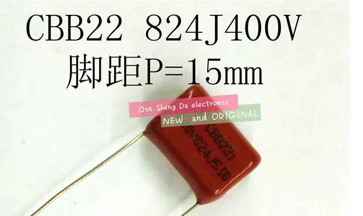 Конденсатор 824j 400v