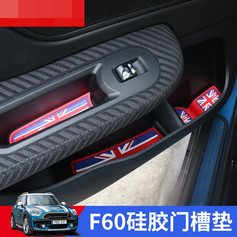 Новинка насадка из латекса на дверь для mini cooper F60 countryman ( 18 шт./компл.)| |