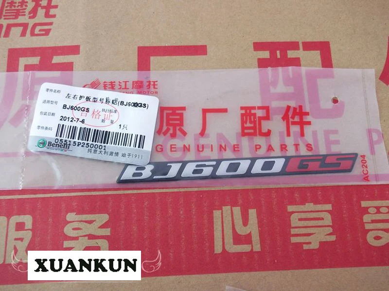 2 шт. XUANKUN BJ600/BN600 левый и правый после крышки пластины нанесения декоративных