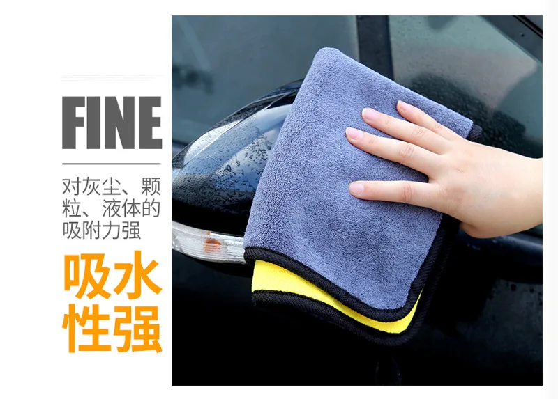 Полотенце из супертонких волокон для ухода за автомобилем, сухое полотенце для лица из плотного полиэфирного волокна, ткань для чистки автомобиля