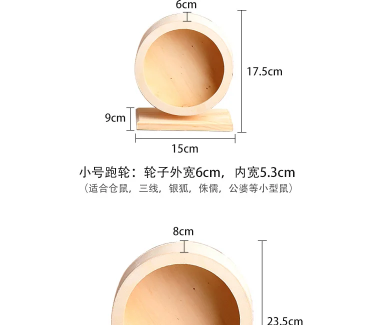 Хомяк бесшумное бегущее колесо для домашних животных деревянное колесо для упражнений мышь деревянное колесо для упражнений игрушка для домашних животных товары для бега CW018