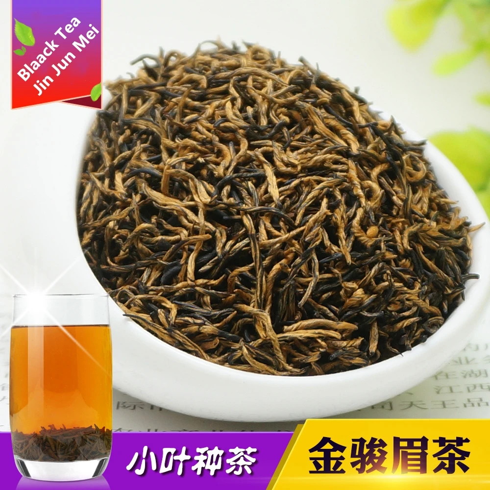 

2018 4A China Jin Jun Mei Black Tea Jinjunmei Green Food For Health Care Warm Stomach CHENGXJ