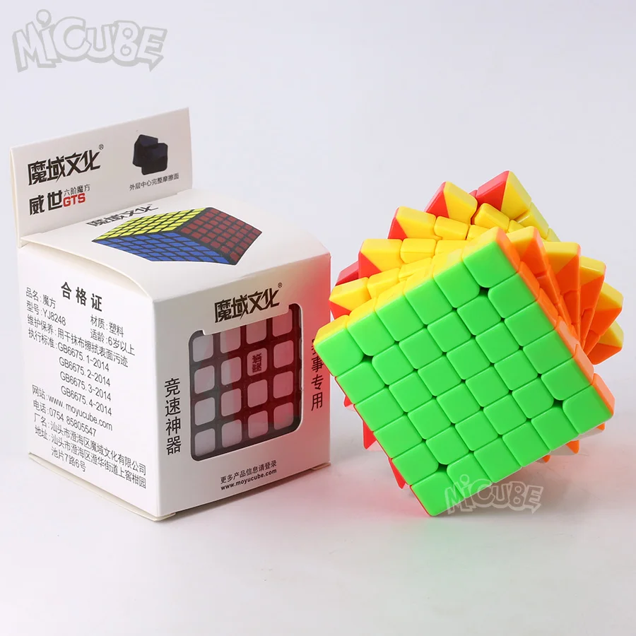 WeishiX6 (11)