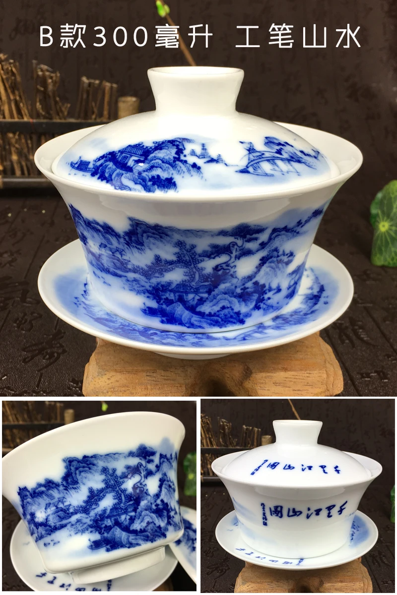 Китайский Чай Элегантный комплект Gaiwan 230/300 мл традиционные, керамические пиалы для чая крышкой соусница для тарелки с изображением кунг-фу Чай чашки Прямая