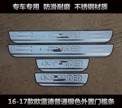 4 шт./компл. Нержавеющая сталь Боковая дверь подоконник защиты от коррозии педали Накладка гвардии пороги для Mitsubishi Outlander 2013-2016