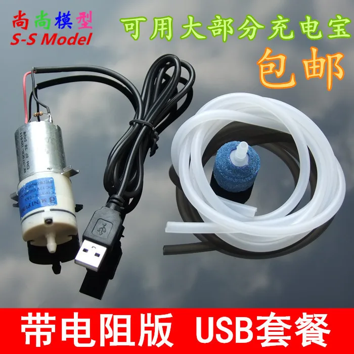 

370 Mute Inlet Small Air Pump Micro-aeration Pump Fish Culture Aeration Pump Aeration Pump Dc 3-12v