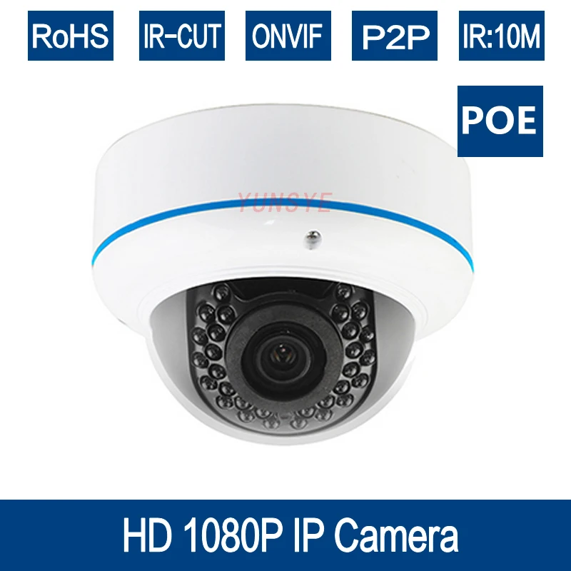 Yunsye 2.0mp POE Starlight IP Камера 1080 P Открытый Купол видеонаблюдения, 0.01lux День & Ночь полная Цвет, 1mp рыбий глаз, 2.0mp IP Камера POE