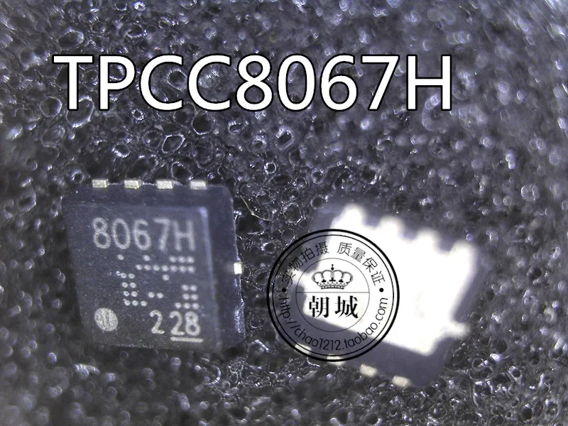 10 шт./лот TPCC8067-H TPCC8067H 8067 H IC новый оригинальный бесплатная доставка | Обустройство