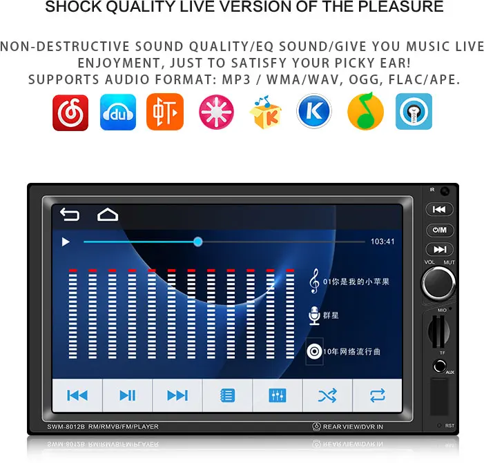 7 inch Audio Radio 8012 (8)