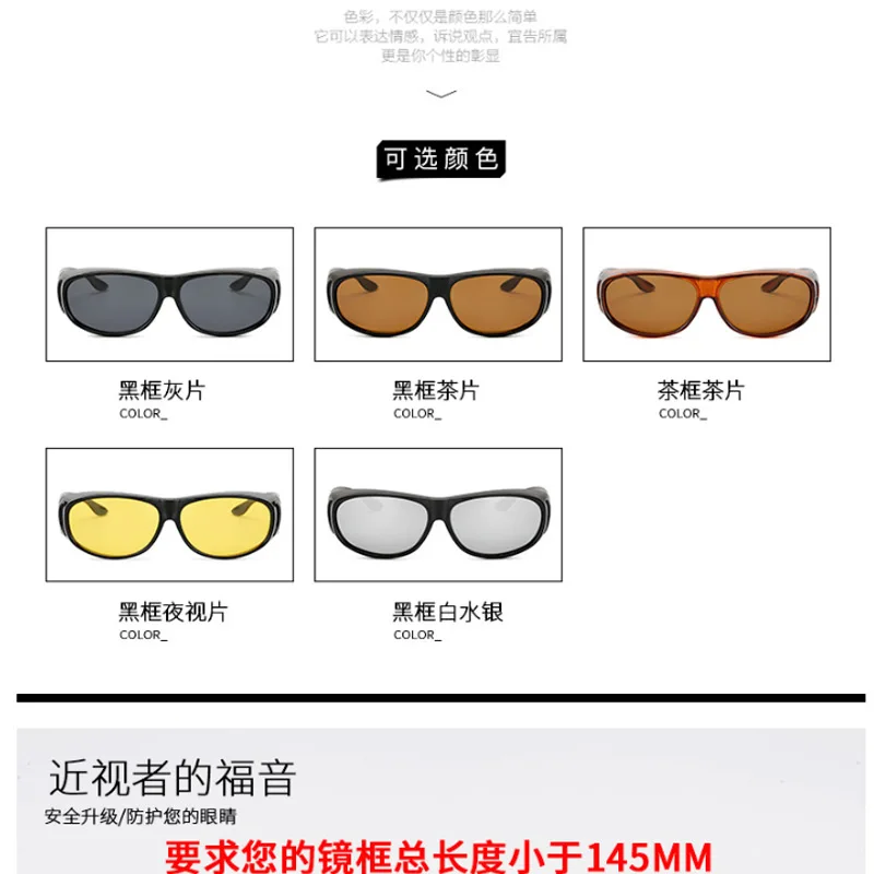 sunglasses-cover_09