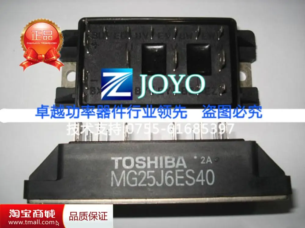 MG25J6ES40 IGBT module quality assurance--ZYQJ |