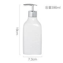 Отель салон Hi-End керамическая посуда суб Лосьон бутылка для ванной насос дезинфицирующее средство для рук Душ мыло диспенсер Prochoos