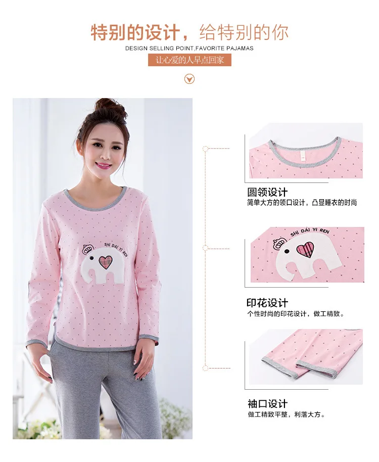 daxiangaixin pink pajamas set (6)