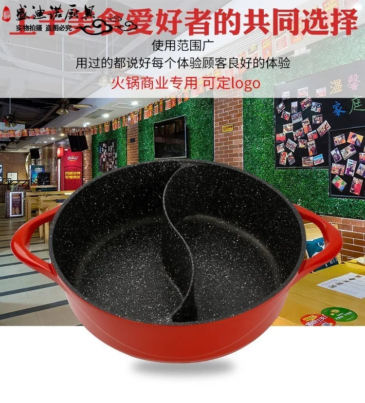 Китайский Сычуань антипригарный медицинский камень горячий горшок Yuanyang двухароматная суповая кастрюля для тушения специальная плита коммерческие бытовые утолщение