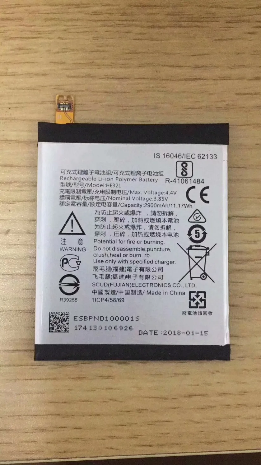Nokia ta 1053 аккумулятор