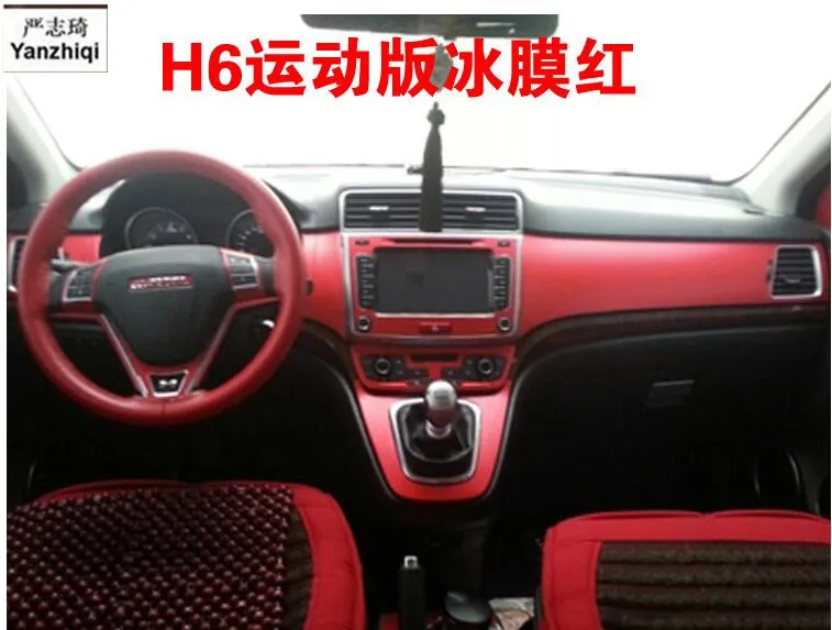 

Free shipping For Harvard H6 sports interior decoration film modified central control dashboard color carbon fiber car