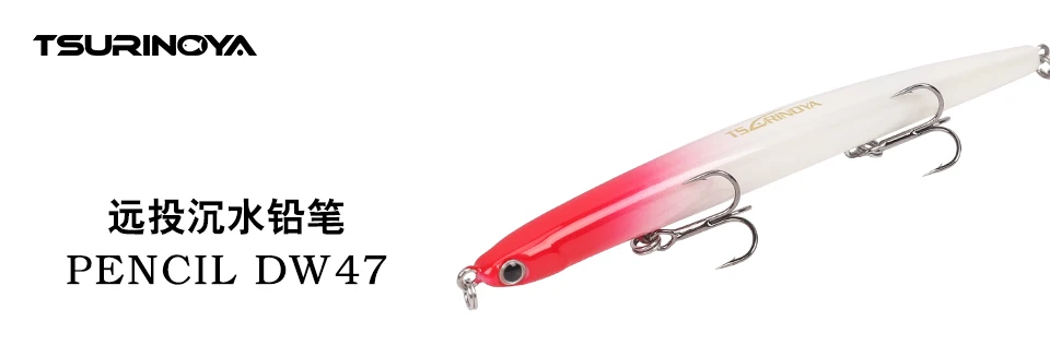 DW47-Y_01
