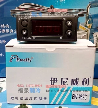 

Ethne Wiley thermostat EW-982C storage temperature controller kitchen temperature controller