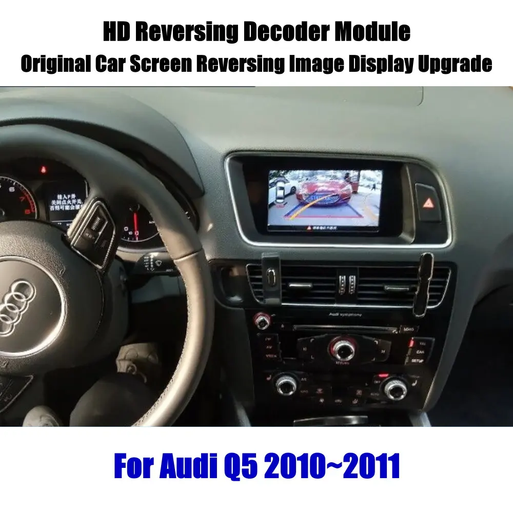 Для Audi Q5 2010 2011 декодер формата HD Box плеер заднего вида парковочная камера изображение автомобильный экран обновление дисплея