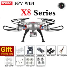 SYMA X8G X8C X8W Drone 2.4G 4ch 6-Axis RC Helicopter With FPV Wide Angle Headless 5MP Camera Professional CAM Quadcopter Toys